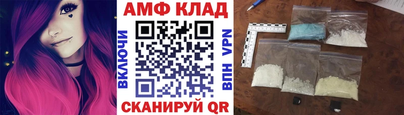 Амфетамин Premium  Салехард 