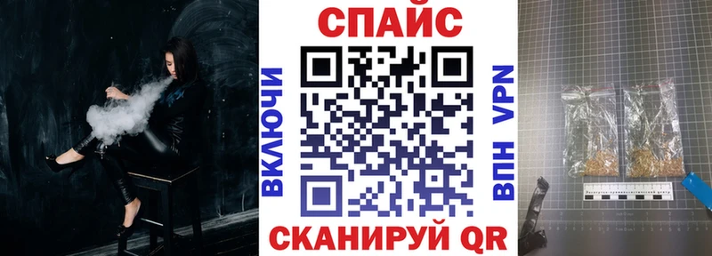 Бутират бутик  Салехард 