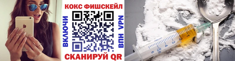omg как войти  Салехард  Cocaine 99% 