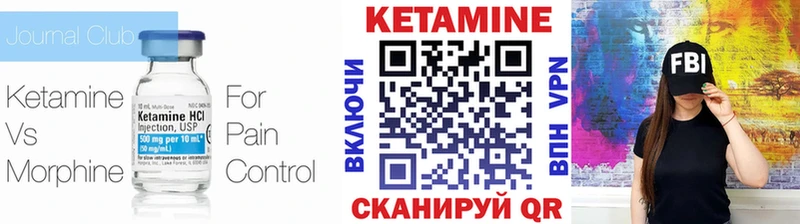 КЕТАМИН ketamine  Салехард 