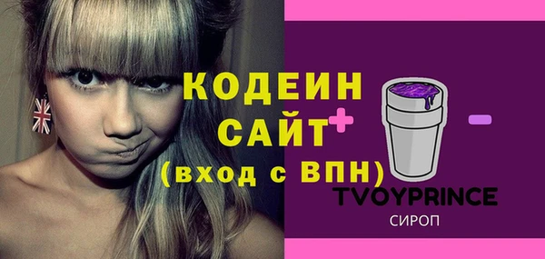 соль курить ск Нязепетровск