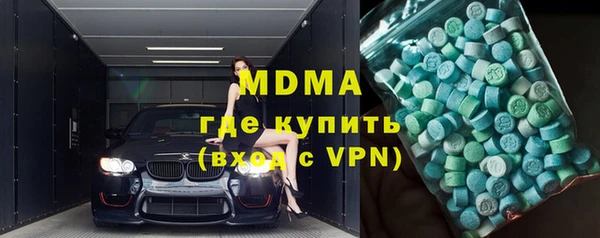 МДМА Нягань