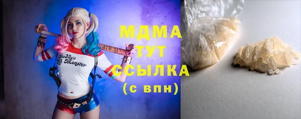 МДМА Нягань