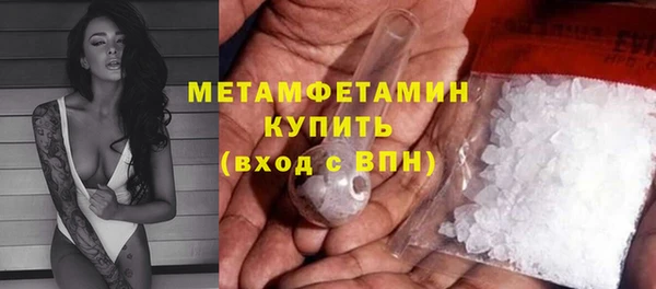 МДМА Нягань