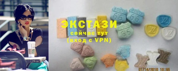 соль курить ск Нязепетровск