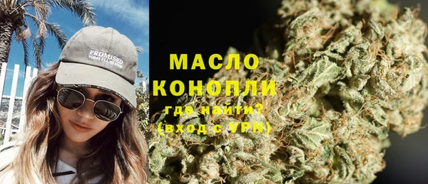 соль курить ск Нязепетровск