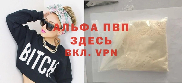 соль курить ск Нязепетровск