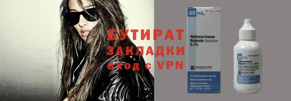 мефедрон Лиски