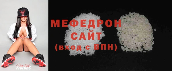 МДМА Нягань