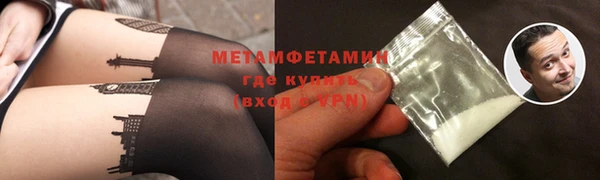 соль курить ск Нязепетровск