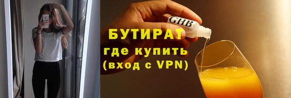 соль курить ск Нязепетровск