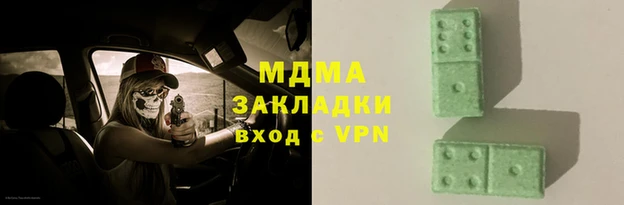 соль курить ск Нязепетровск