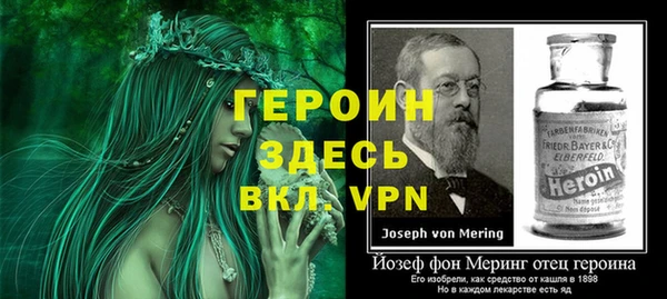 дурь Новозыбков