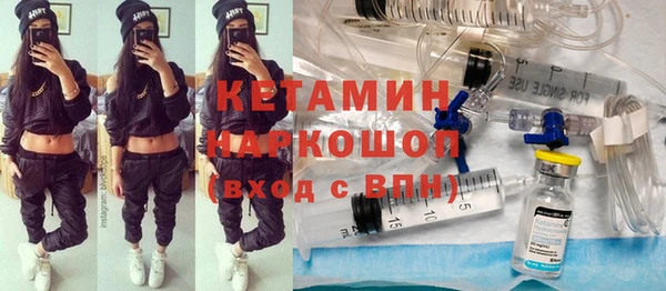 соль курить ск Нязепетровск