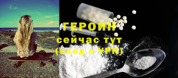 мяу мяу мука Горнозаводск
