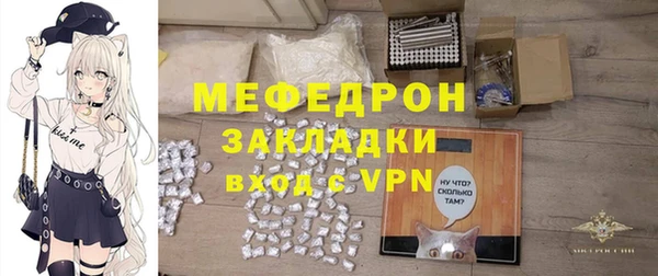 дурь Новозыбков
