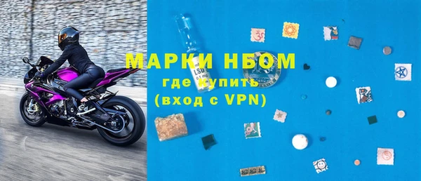 дурь Новозыбков