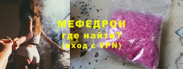 соль курить ск Нязепетровск