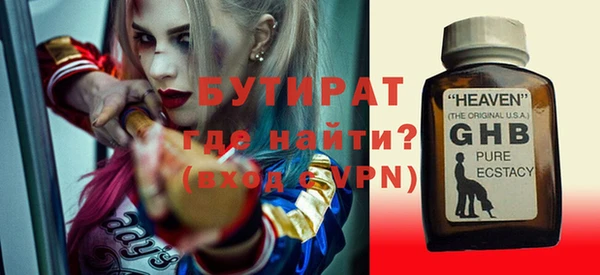 PSILOCYBIN Новодвинск