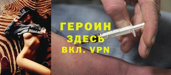 дурь Новозыбков
