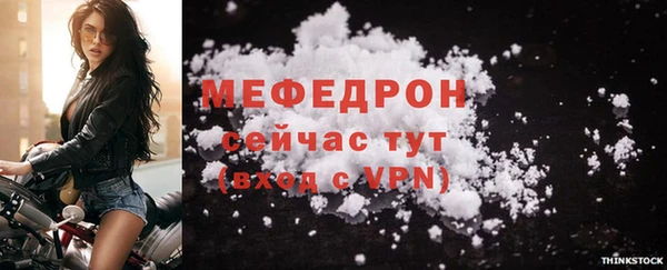 МДМА Нягань