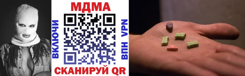 hydra онион  shop Telegram  Салехард  МДМА Molly  купить наркоту 