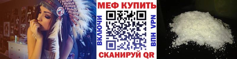mega вход  Салехард  площадка как зайти  Мефедрон VHQ 