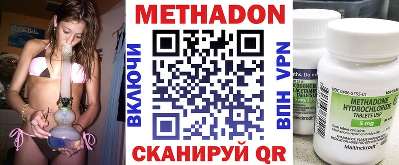 Метадон мёд Салехард