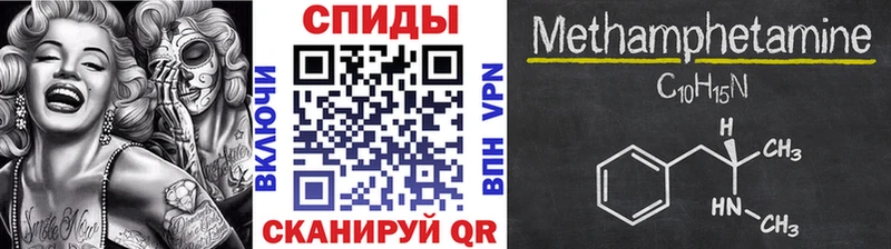 ОМГ ОМГ рабочий сайт  где продают наркотики  Салехард  МЕТАМФЕТАМИН мет 