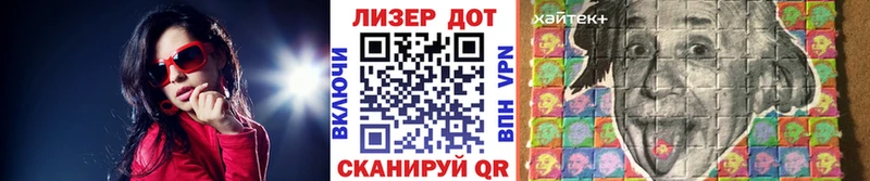купить  цена  Салехард  Марки 25I-NBOMe 1500мкг 