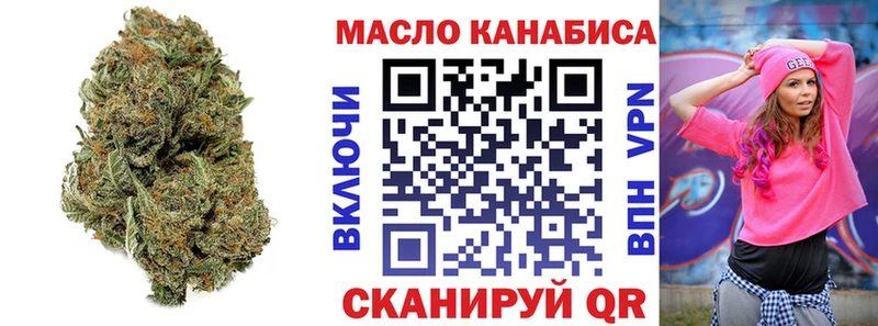 ТГК гашишное масло  Салехард 