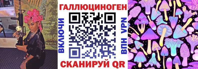 Псилоцибиновые грибы Psilocybine cubensis  продажа наркотиков  Салехард 
